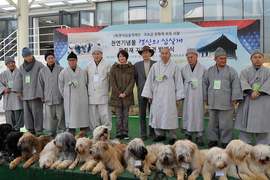 문화재지킴이견 발대식, 관룡사지킴이 청산과 백산