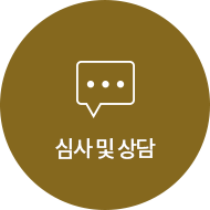 입양상담